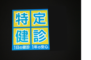 反射マグネットシート