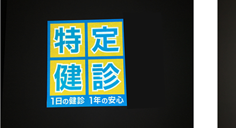 反射マグネットシート