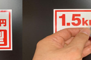 エアフリーステッカー