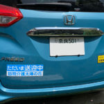 リア用マグネットシート