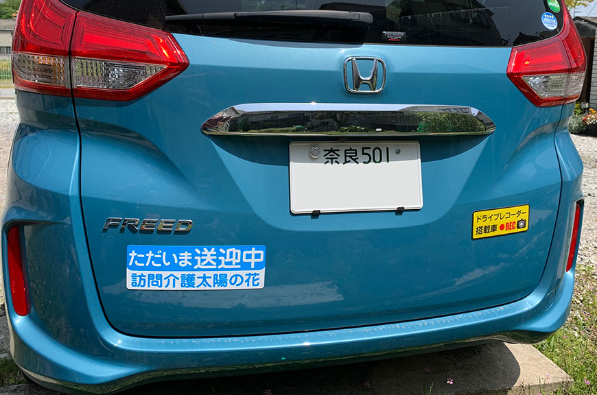 リア用マグネットシート